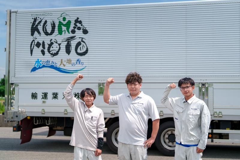 株式会社双葉運輸のアルバイト・バイト求人情報-04