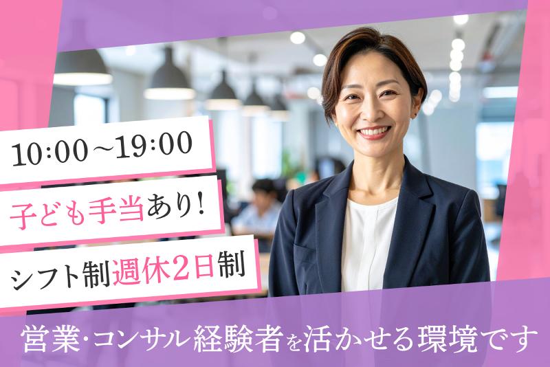 日本賃貸保証株式会社　HOKURIKU Officeの求人・転職情報