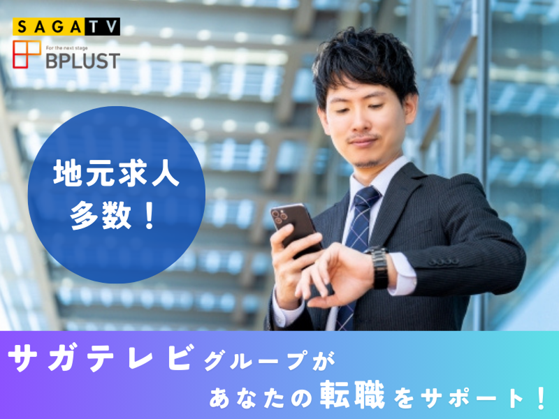 大栄工業株式会社のアルバイト・バイト求人情報-09