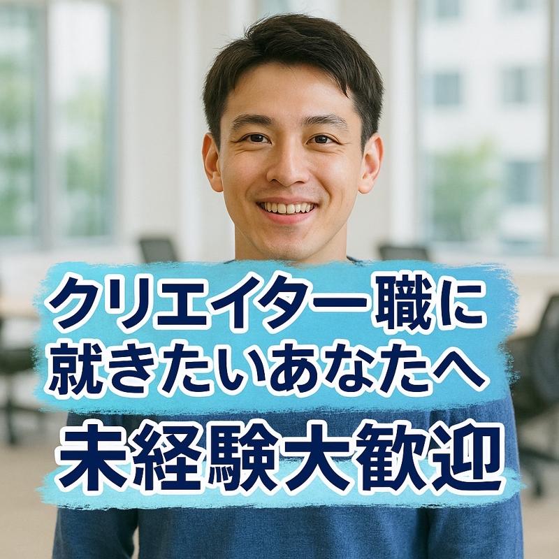 合同会社DWEの求人・転職情報