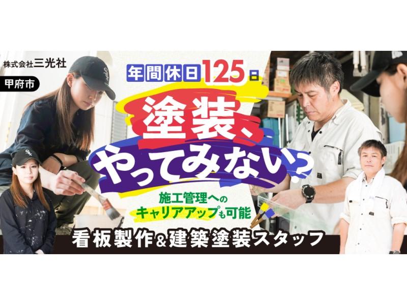 株式会社クレイプラスの求人・転職情報