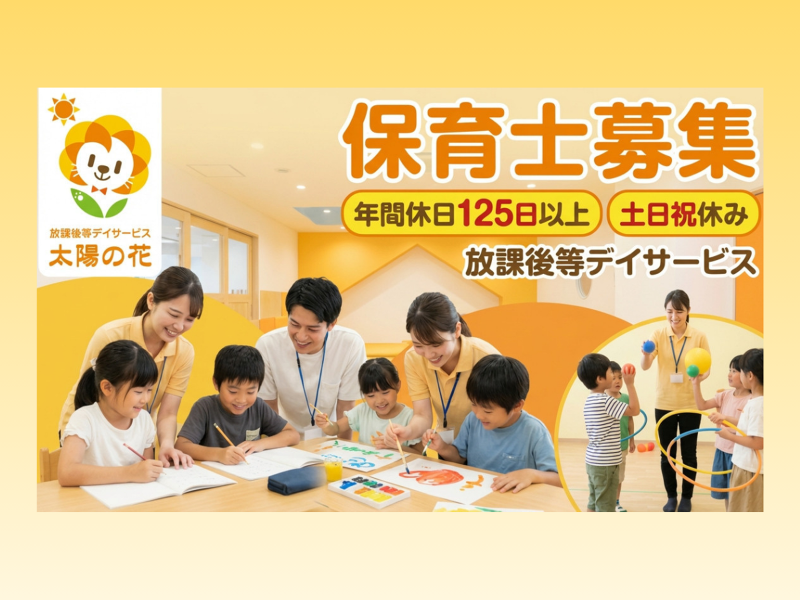 合同会社TULAの求人・転職情報