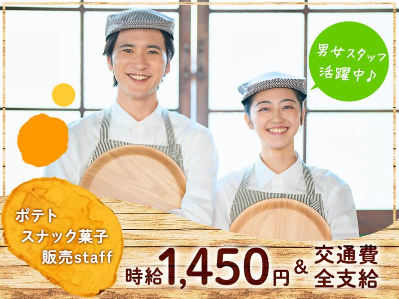 株式会社エクリアのアルバイト・バイト求人情報-02