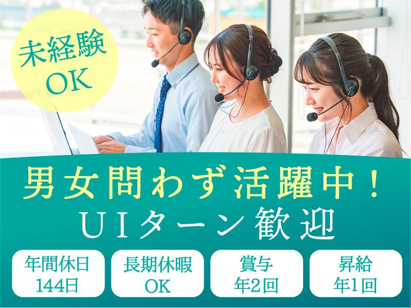 セコム株式会社の求人・転職情報