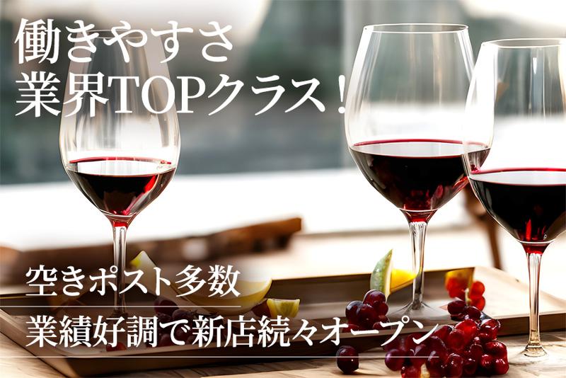 株式会社ラパンブランのアルバイト・バイト求人情報-02