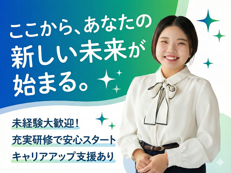 ジーム株式会社の求人・転職情報