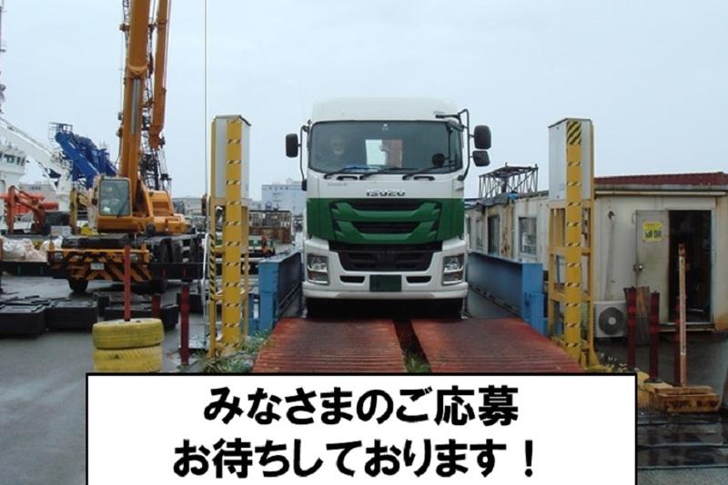 有限会社内山急送 埼玉営業所 工事部のアルバイト・バイト求人情報-04