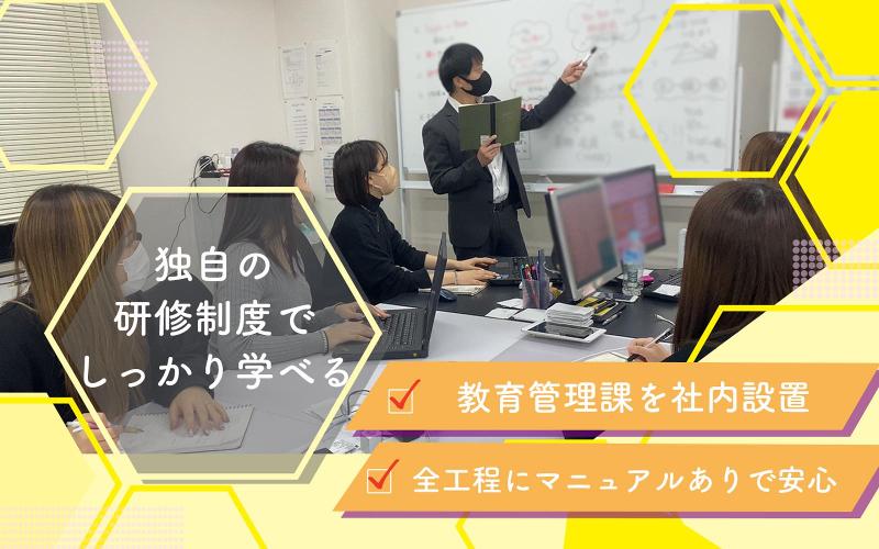 (株)Retouchのアルバイト・バイト求人情報-04