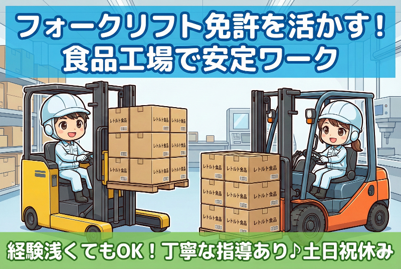 株式会社ヴォイス