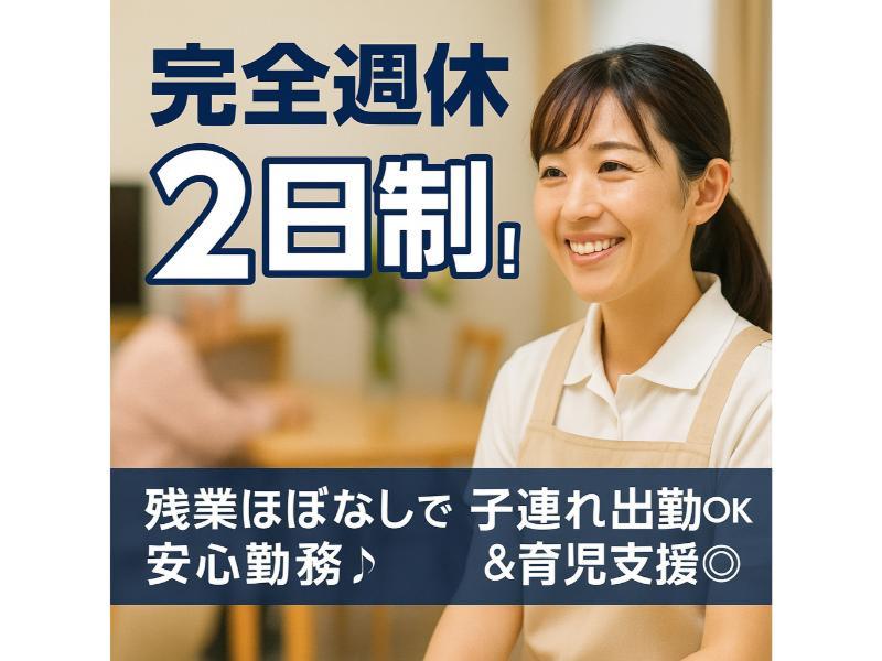 アクアビット・ファクトリー株式会社の求人・転職情報