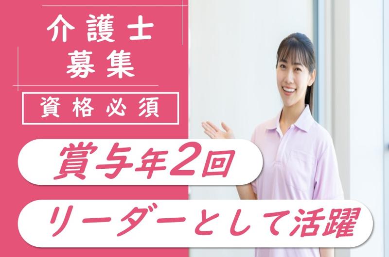 社会福祉法人追分あけぼの会　陽光苑短期入所生活介護事業所の求人・転職情報