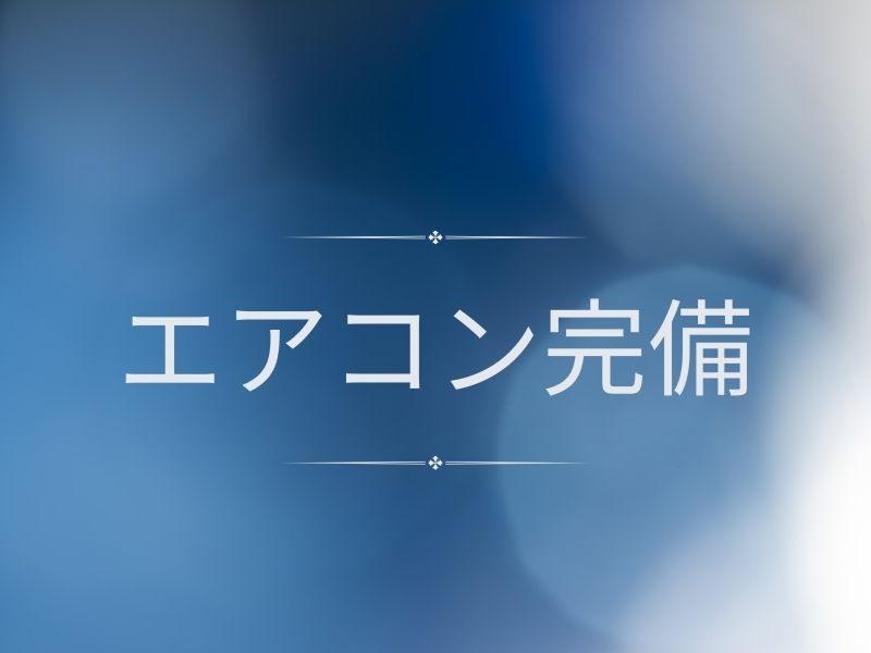 株式会社ジャパンサポートのアルバイト・バイト求人情報-02