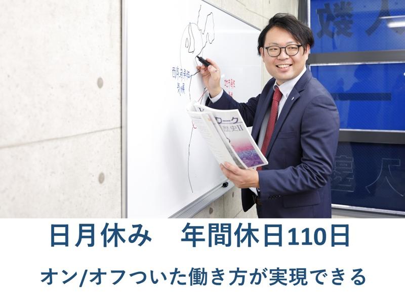 株式会社　進学ゼミナールのアルバイト・バイト求人情報-04