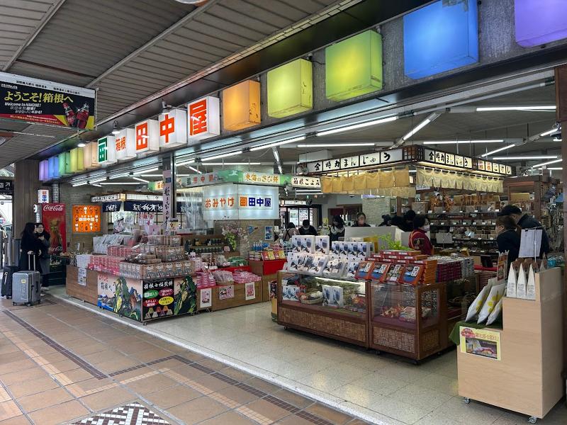 (株)田中屋土産店の求人・転職情報