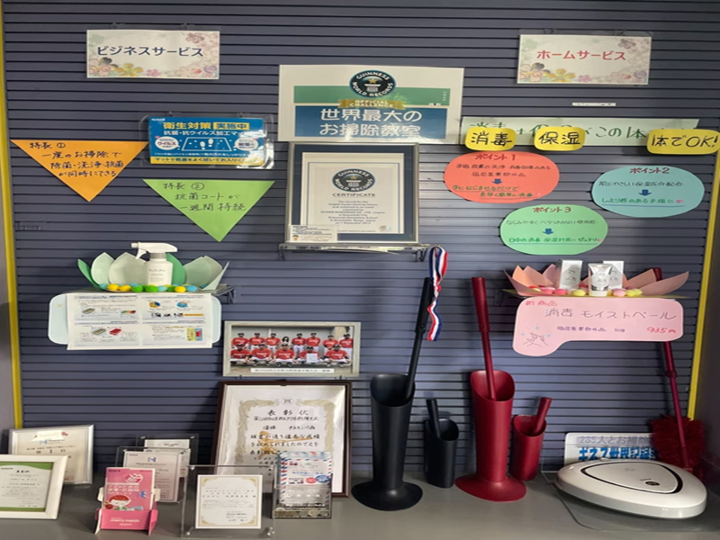 株式会社ダスキン川西 (大阪空港支店)のアルバイト・バイト求人情報-03
