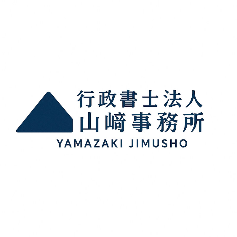 行政書士法人山﨑事務所のアルバイト・バイト求人情報-02