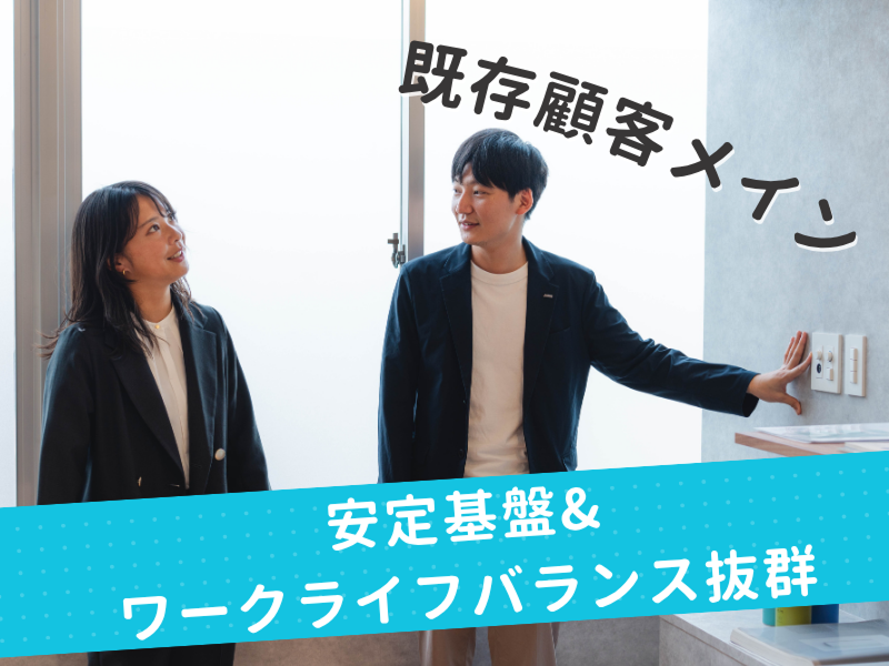 神保電器株式会社の求人・転職情報