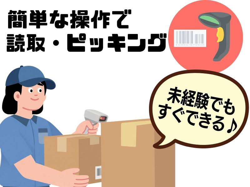 株式会社日本技術センター