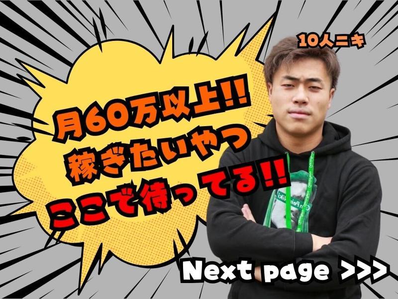 株式会社シルト