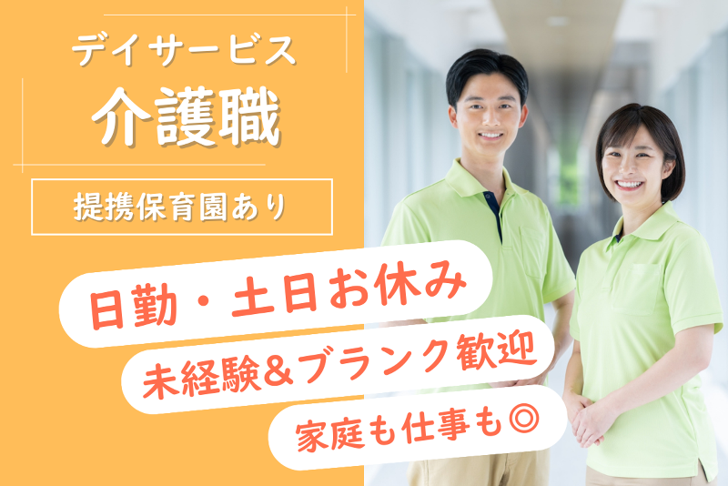 株式会社セブンブレンチの求人・転職情報