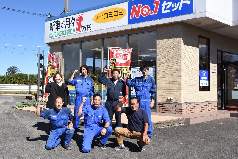 有限会社　上川自動車センターの求人・転職情報
