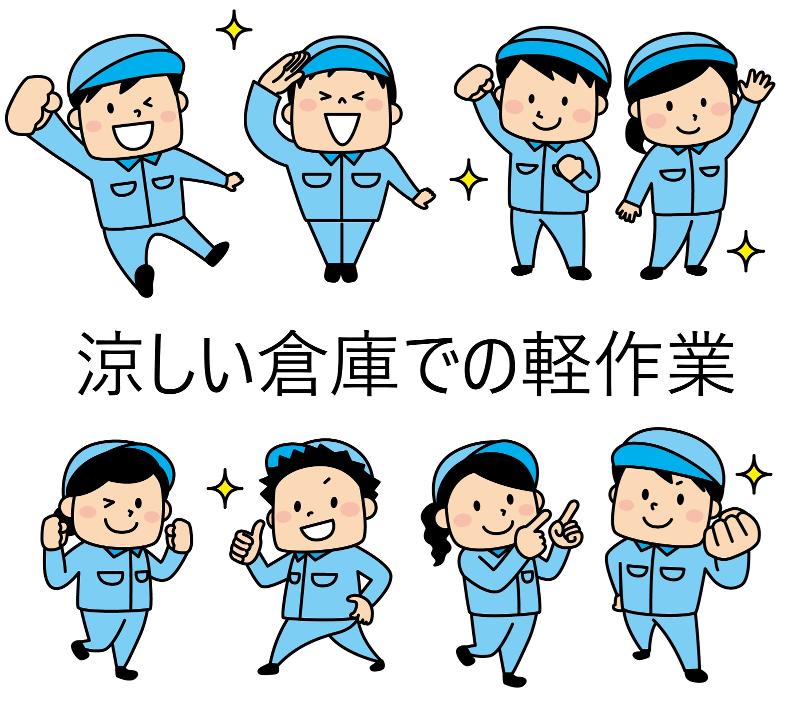 株式会社ティーエフエムの求人・転職情報-01