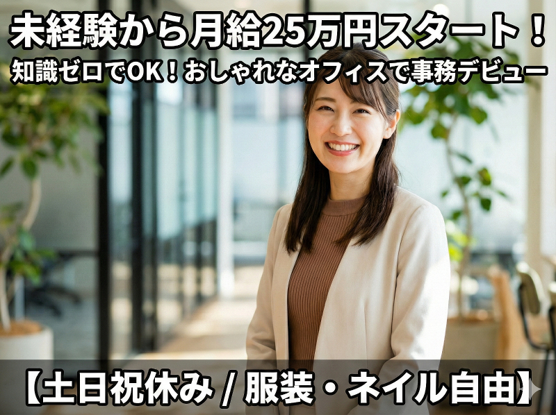 株式会社Giftedの求人・転職情報