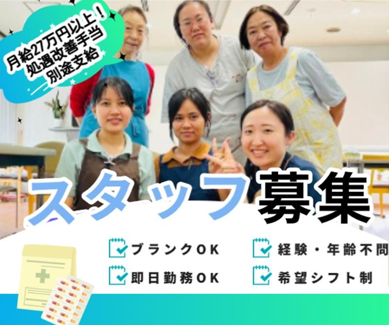 株式会社FLOWの求人・転職情報