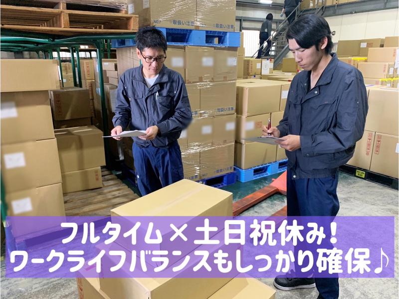 ジュテック株式会社のアルバイト・バイト求人情報-02