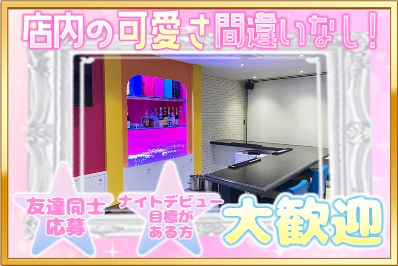 Moon Lightのアルバイト・バイト求人情報-03