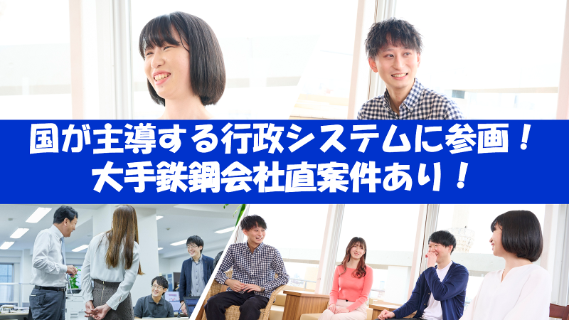 株式会社エム・アンド・アイの求人・転職情報