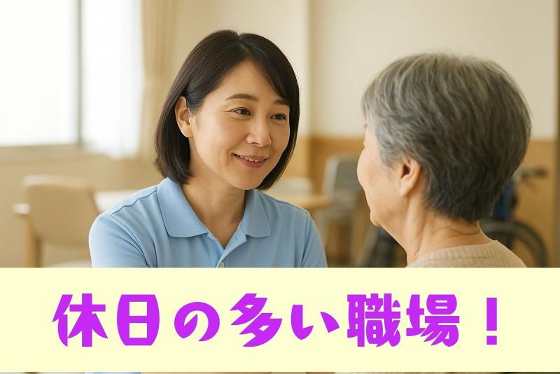 医療法人社団　幸信会　青葉病院の求人・転職情報