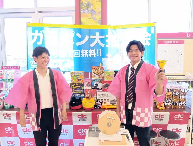 株式会社日本ライフソリューションの求人・転職情報