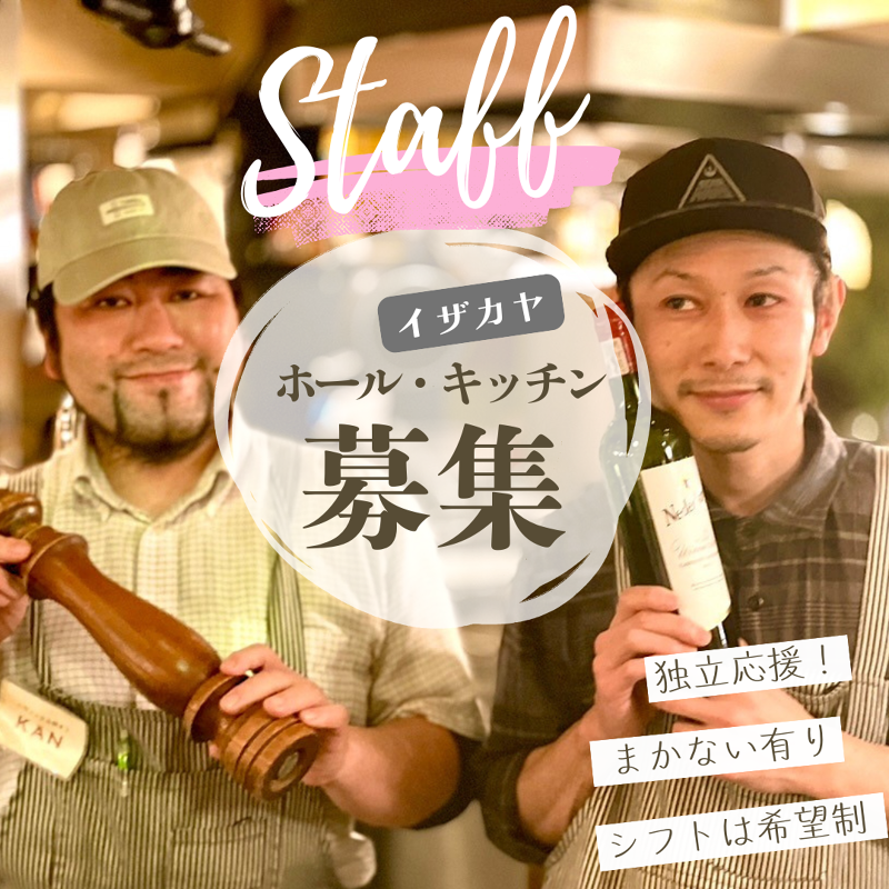 株式会社トンボカンパニーの求人・転職情報