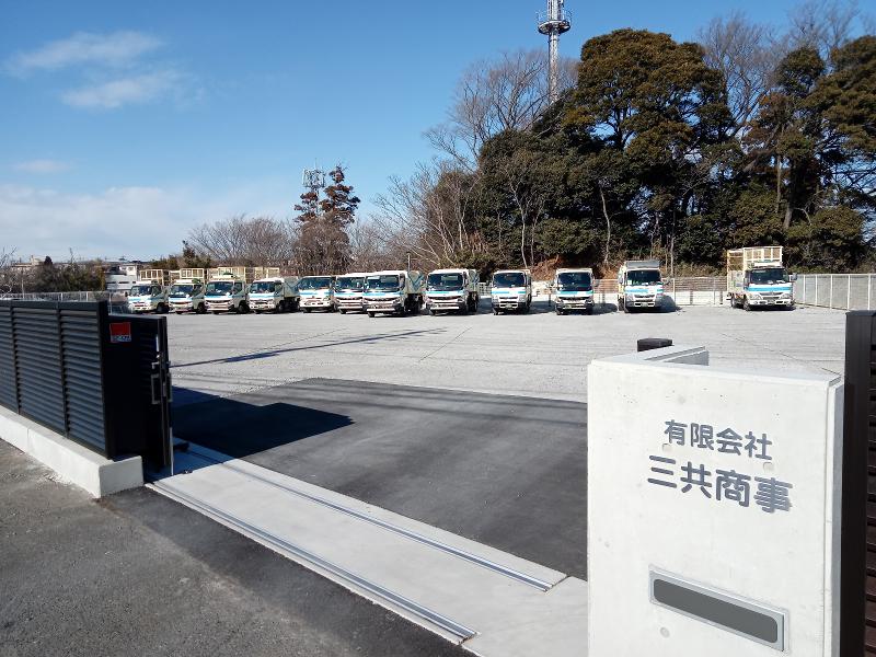 ㈲三共商事の求人・転職情報