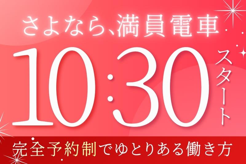 ピアス株式会社の求人・転職情報
