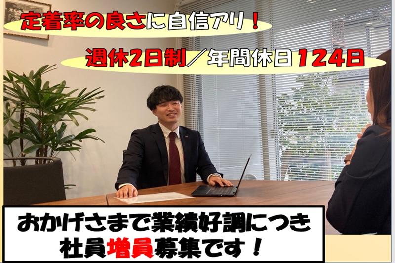 プリマックス株式会社の求人・転職情報
