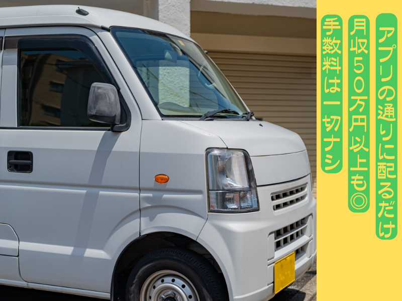 株式会社Groの求人・転職情報