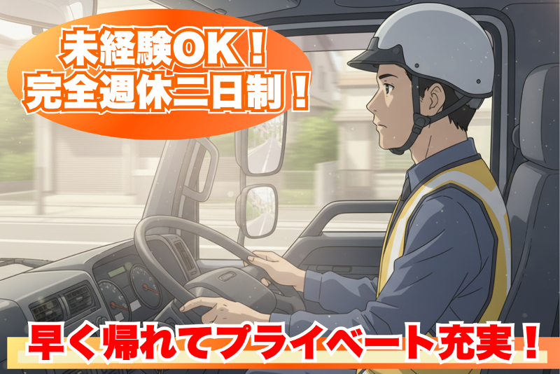 株式会社　鈴木商店の求人・転職情報