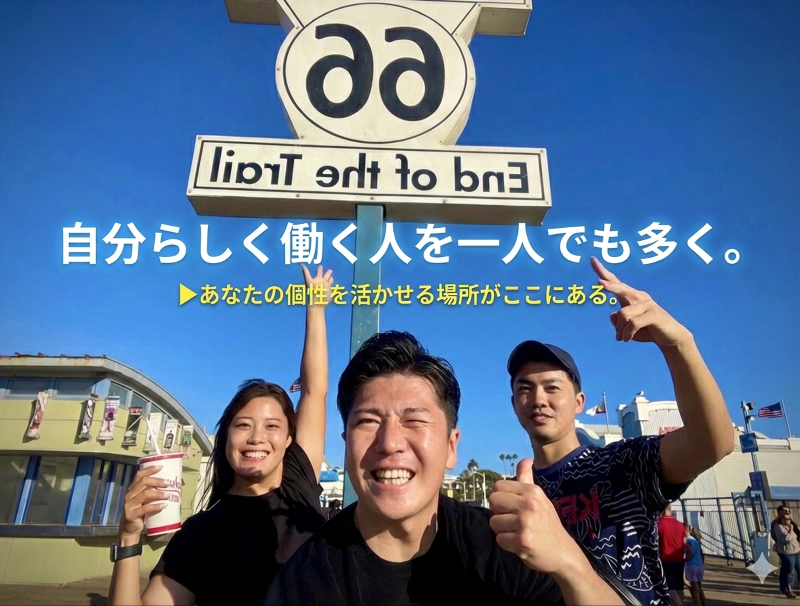 TRY SWEETSの求人・転職情報