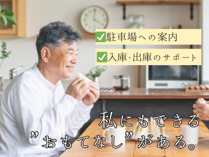 東横INN博多西中洲のアルバイト・バイト求人情報-03