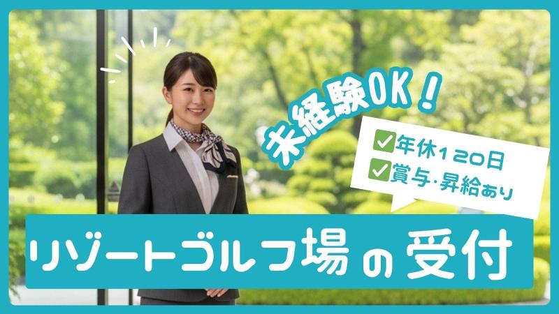 株式会社リオルサの求人・転職情報