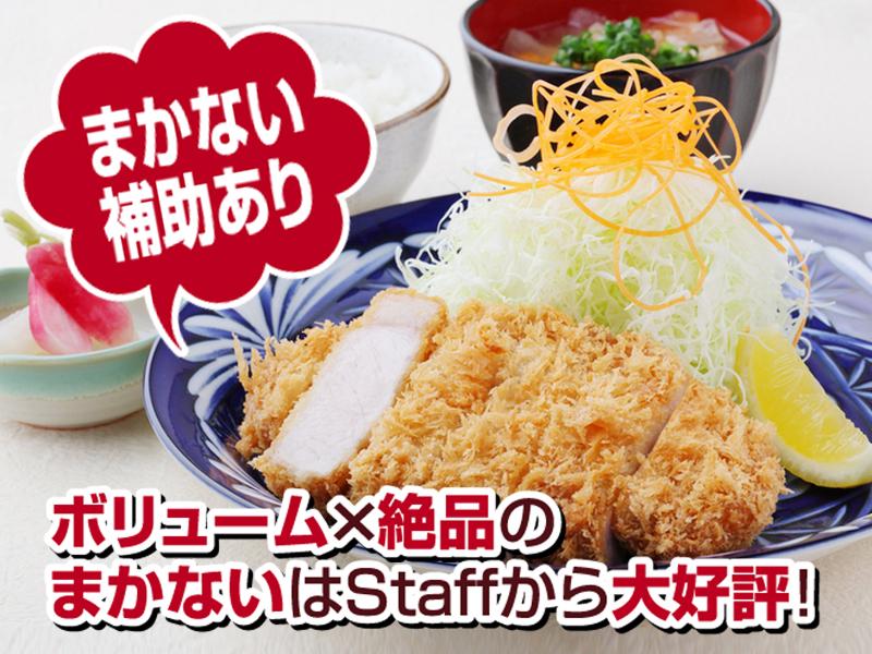 とんかつ いなば和幸　そごう大宮店のアルバイト・バイト求人情報-03