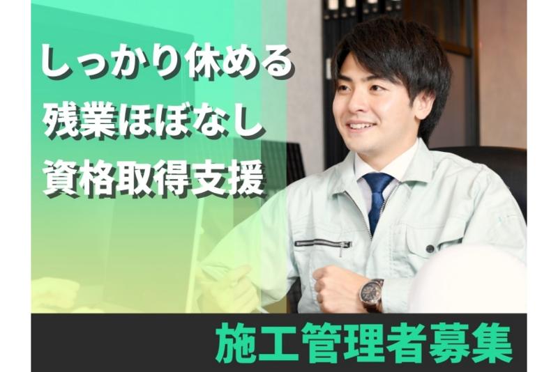 株式会社テクノスマイルの求人・転職情報