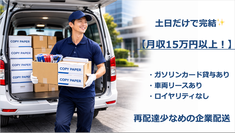 株式会社canuuの求人・転職情報