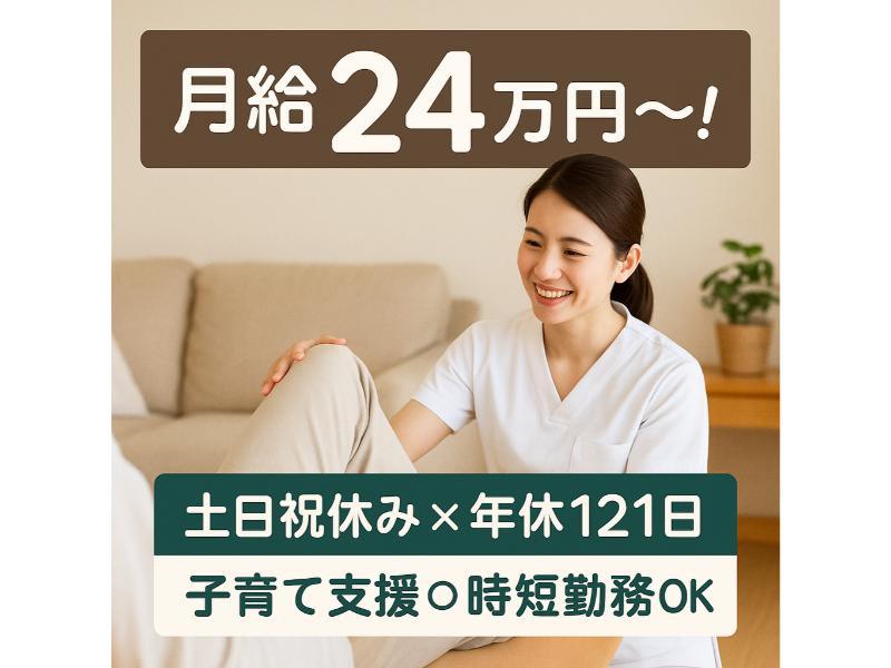 一般財団法人周行会の求人・転職情報