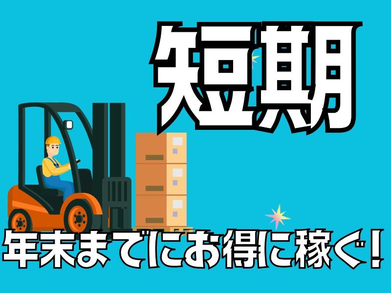 株式会社日本技術センターの求人情報