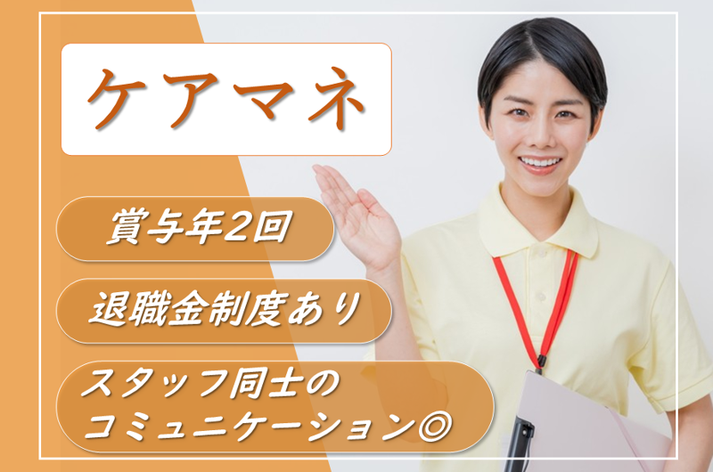 株式会社ライフシップの求人・転職情報