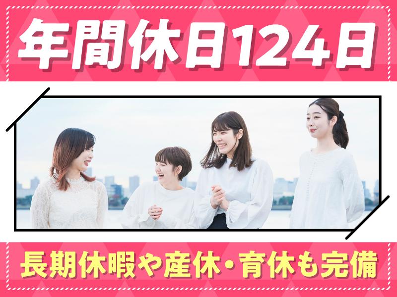 株式会社トライトキャリアの求人・転職情報