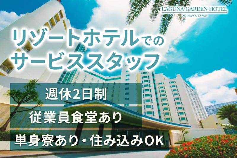 明海興産株式会社の求人・転職情報